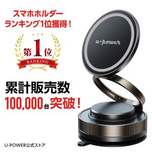 【U-POWER公式】スマホホルダー 車 ナノゲル吸着×真空吸盤 W固定構造 magsafe対応 360度回転 N55磁石 片手操作 iPhone Android全機種対応 カー用品の写真