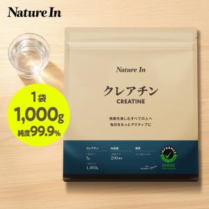 【大容量×高コスパ】Nature In クレアチンパウダー 1kg 高純度99.9% スプーン付き クレアチンモノハイドレートの写真