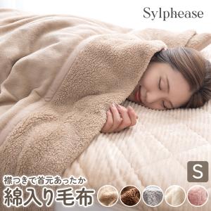 毛布 シングル 2枚合わせ 厚手 軽い 暖かい とろける リバーシブル 吸湿発熱 衿付き ふわふわ ボリューム 極厚タイプの写真