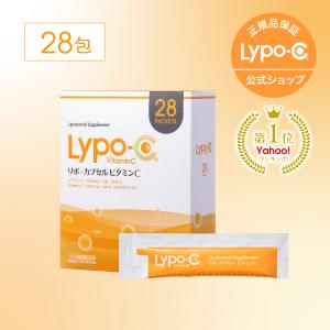 ビタミンC リポソーム サプリ リポシー Lypo-C カプセル 28包 国内製造の写真