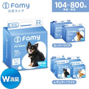 猫砂 紙 アイリスオーヤマ ペーパーフレッシュ ペレット 飛び散り防止 トイレに流せる 固まる 流せる 再生パルプ セット ネコ砂 7L×6袋 PFC-7Lの写真