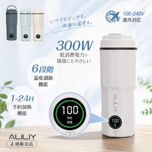 電気ケトル ポータブル 海外対応 携帯 湯沸かしケトル 小型 6段階温度調節 1-24H予約機能 保温 400ml トラベルケトル ステンレス 二重構造 旅行 一人用 ギフトの写真