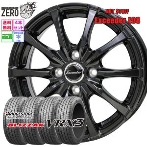 155/65R14 スタッドレスホイールセット ブリヂストン ブリザック VRX3 E08 GGM 14インチ×4.5J +45 4H-100 2026製 4本セット BLIZZAK BRIDGESTONE 軽自動車 R2の写真