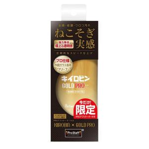 [即納在庫品] プロスタッフ キイロビン ゴールド PRO 初回限定PROアプリケーター付きの写真