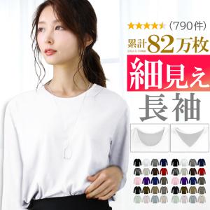tシャツ レディース 長袖 カジュアル vネック uネック 長袖tシャツ おしゃれ シンプル 無地 ブラック ホワイト s m l xl 3l サイズ トップス インナーの写真