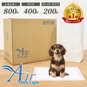 約4.94円〜/枚 Air Ultra Lightシート ペットシーツ レギュラー 800枚 (200枚×4袋) ワイド 400枚 (100枚×4袋) スーパーワイド 200枚 (50枚×4袋)の写真