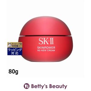 【並行輸入品】SK2 スキンパワー リニュー クリーム 80g (クリーム) エスケーツー SK-I...の写真