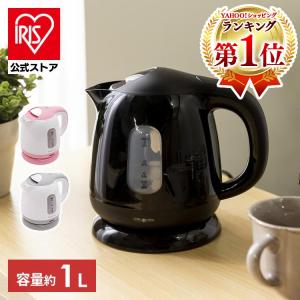 電気ケトル 小型 ケトル 電気 おしゃれ 電気ポット 湯沸かし 一人暮らし 新生活 ヒロコーポレーション コンパクトケトル 1L KTK-300 HKT-100 *の写真